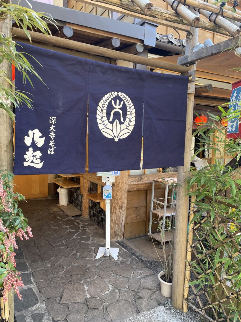 【大正時代】希少レア大黒様のれん Amazon｜[JITIFA] オーダーメイドのれん 店舗用 カラー 86*143