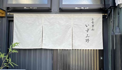 下のソーシャルリンクからフォロー